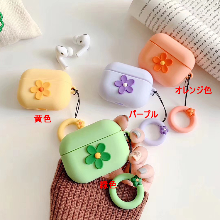 Kumacase Iphoneケース Iphone アクセサリー Apple Watchアクセサリー Airpodアクセサリ Ipadアクセサリーー 通販 Me66 花 気質 Airpodsケース Airpods 1 Airpods 2 Airpods Pro Kumacase Iphoneケース Iphone アクセサリー Apple Watchアクセサリー Airpodアクセサリ Ipadアクセサリーー 通販 Me66 花 気質 Airpodsケース Airpods 1 Airpods 2 Airpods Pro