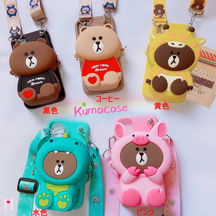 Kumacase Iphoneケース Iphone アクセサリー Apple Watchアクセサリー Airpodアクセサリ Ipadアクセサリーー 通販 Mf29 ストラップ 財布 Iphoneケース くま 可愛い アイフォーンケース Kumacase Iphoneケース Iphone アクセサリー Apple Watchアクセサリー Airpodアクセサリ Ipadアクセサリーー 通販 Mf29 ストラップ 財布 Iphoneケース くま 可愛い アイフォーンケース