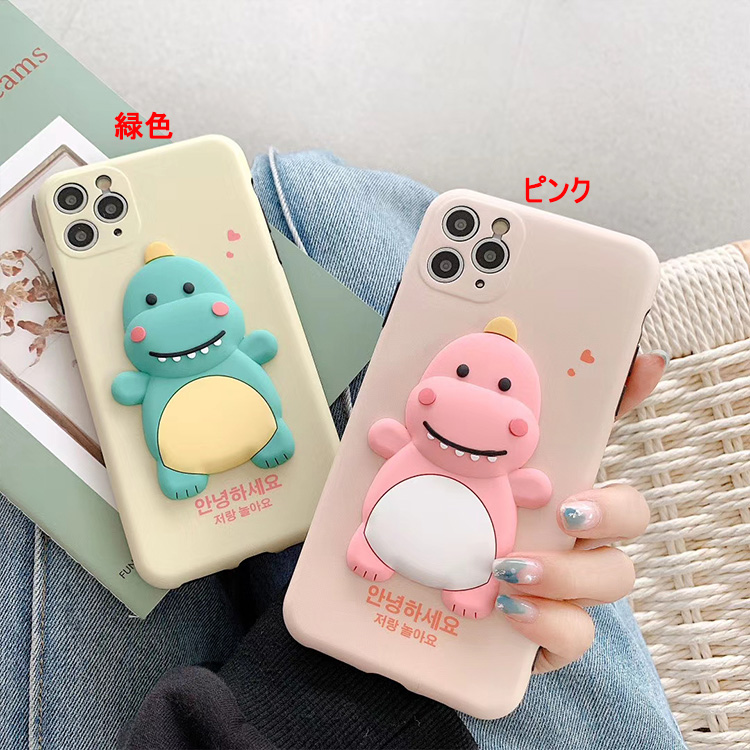 Kumacase Iphoneケース Iphone アクセサリー Apple Watchアクセサリー Airpodアクセサリ Ipadアクセサリーー 通販 Mj19 恐竜 Dinosaur かわいい Iphoneケース