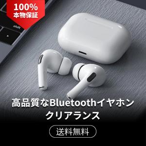 【K1086】Apple AirPods Pro(第2世代)「2023新型」USB-C MQD83ZP/A イヤホン (イヤフォン)​​​​-​​​ホワイト-折扣価格、プロモーション MagSafe