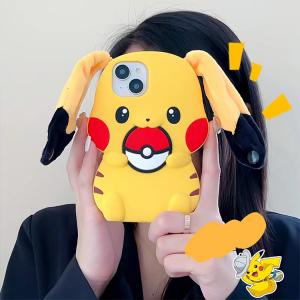 【KZ17】ピカチュウ ❤️ Pikachu  ❤️ シリコン ❤️ 可愛い ❤️ スマホケース❤️ iPhoneケース