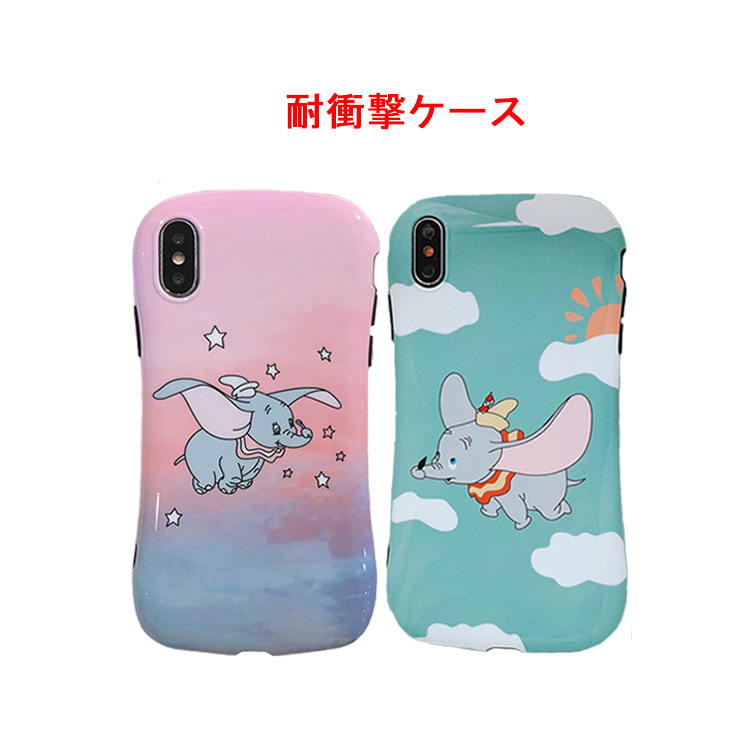 Kumacase Iphoneケース Iphone アクセサリー Apple Watchアクセサリー Airpodアクセサリ Ipadアクセサリーー 通販 T961 Iphone11 Pro Pro Max Dumbo Iphoneケース 滑らかな曲線美 人気 可愛い 耐衝撃ケース