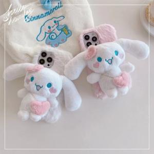 【KN55】秋冬  ❤️ シナモロール ❤️ Cinnamoroll  ❤️ 可愛い ❤️ iPhone14 ❤️ iPhoneケース