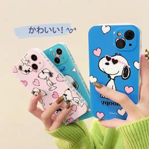 【KB96】スヌーピー ❤️ かわいい ❤️ iPhoneケース ❤️ iPhone13/Pro/Max