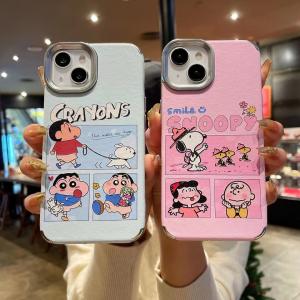 【CC07】クレヨンしんちゃん ❤️ スヌーピー  ❤️ 可愛い ❤️ スマホケース❤️ iPhoneケース
