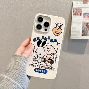 【KQ46】スヌーピー ❤️ チャーリー ❤️ 可愛い ❤️ かわいい ❤️ スマホケース❤️ iPhoneケース